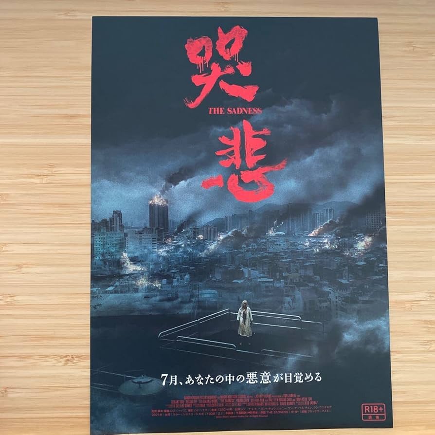 映画 フライヤー Amazon.co.jp: 劇場版 TOKYO MER 走る緊急救命室 映画